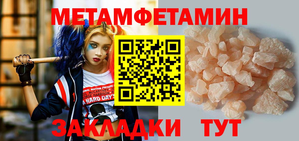 Амфетамин  Вход с VPN  Конаково  Амфетамин 97% 