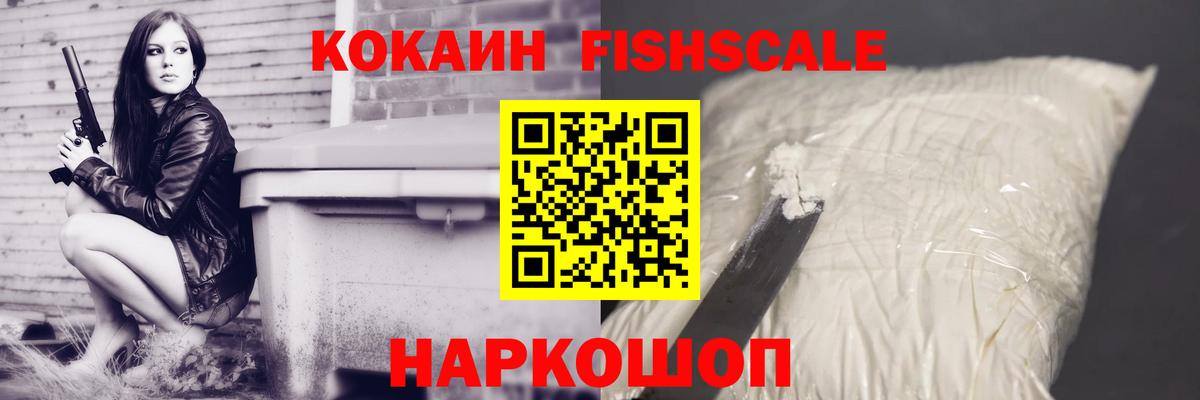 купить наркоту  Вход с VPN  COCAIN  Конаково  КОКАИН Перу 