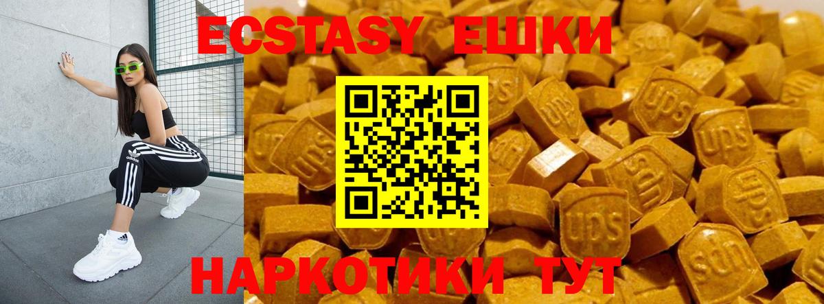 hydra зеркало  Ecstasy  Конаково  Вход с VPN  Экстази таблы  Ecstasy ешки 