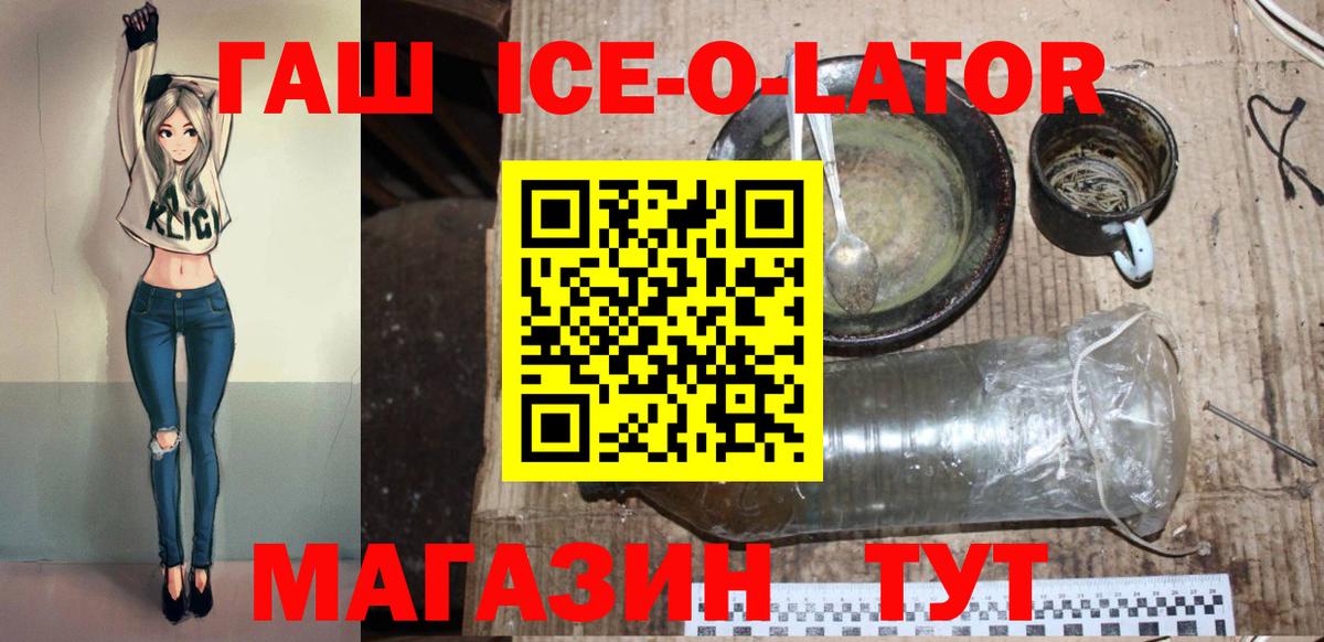 ГАШИШ VHQ Конаково