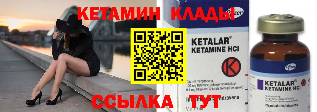 ГАШИШ  Вход с VPN  Конопля  Конаково  Меф МЯУ МЯУ кристаллы  APVP СК кристаллы 