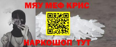 а пвп мука Конаково