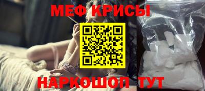 мефедрон мука Коммунар