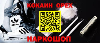 а пвп мука Конаково