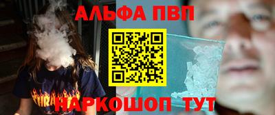 мефедрон мука Коммунар
