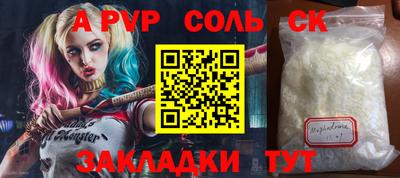 мефедрон мука Коммунар