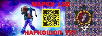 мефедрон мука Коммунар