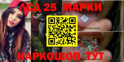 дживик Комсомольск-на-Амуре