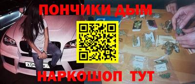 а пвп мука Конаково