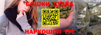 дживик Комсомольск-на-Амуре