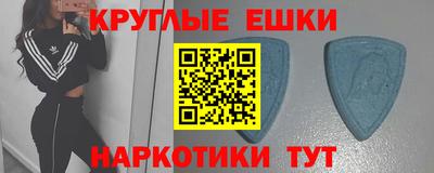 мефедрон мука Коммунар