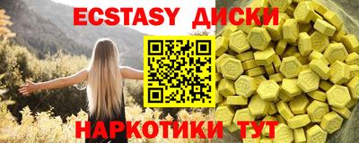 мефедрон мука Коммунар