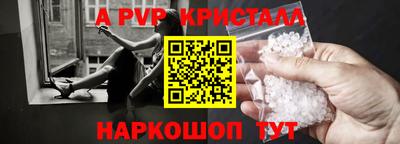 дживик Комсомольск-на-Амуре