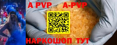 дживик Комсомольск-на-Амуре