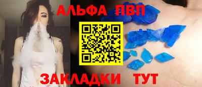 а пвп мука Конаково