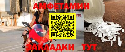 мефедрон мука Коммунар