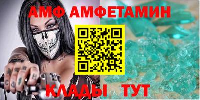 дживик Комсомольск-на-Амуре