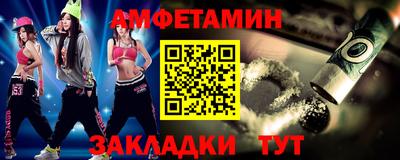 а пвп мука Конаково