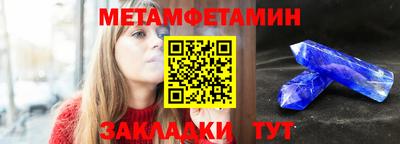 а пвп мука Конаково