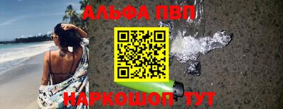 дживик Комсомольск-на-Амуре