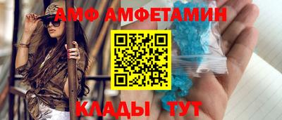дживик Комсомольск-на-Амуре