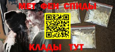 мефедрон мука Коммунар