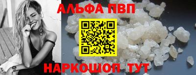 а пвп мука Конаково