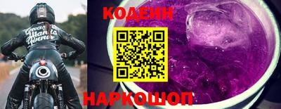 дживик Комсомольск-на-Амуре