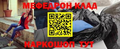 дживик Комсомольск-на-Амуре