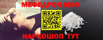 дживик Комсомольск-на-Амуре