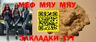 дживик Комсомольск-на-Амуре