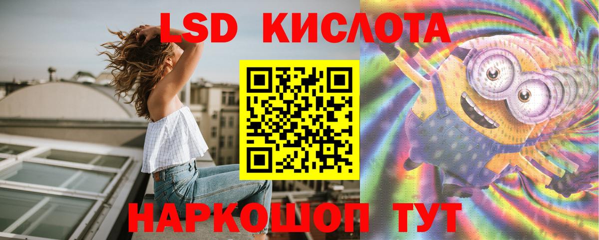 Лсд 25 экстази ecstasy  Лсд 25 экстази ecstasy  Конаково  Лсд 25 экстази  Вход с VPN 