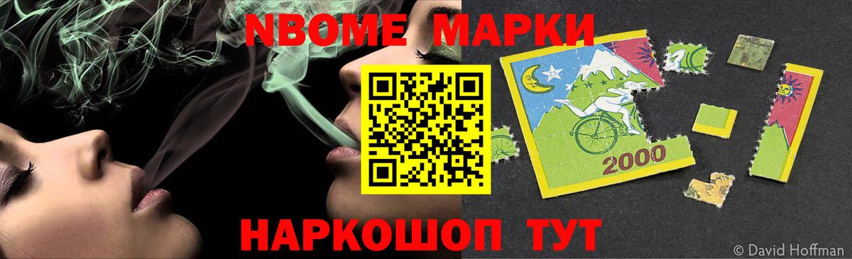 Лсд 25 экстази ecstasy Конаково
