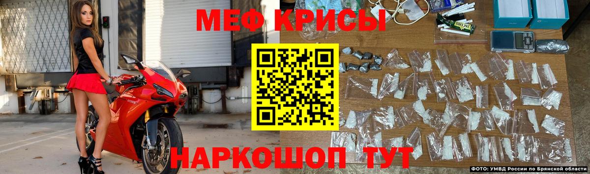 Мефедрон  Конаково