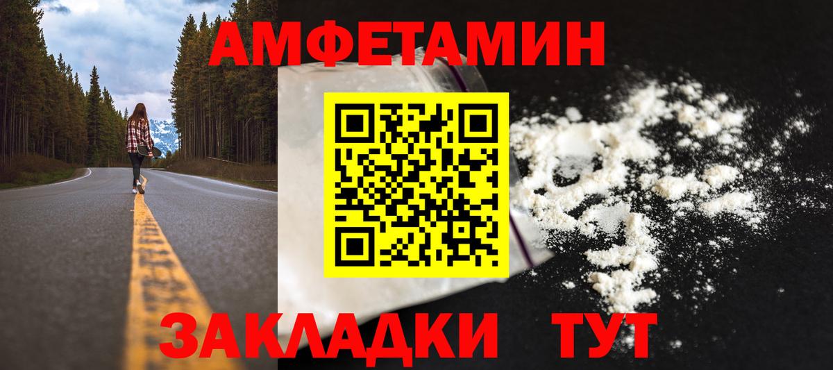 Первитин винт  Вход с VPN  Конаково 