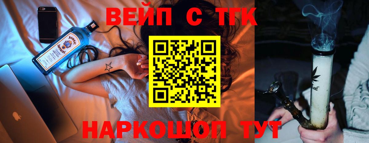 как найти наркотики  ТГК гашишное масло  Вход с VPN  Конаково 