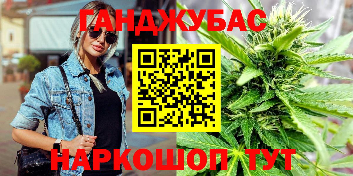 Конаково  Марихуана план  Конопля Bruce Banner  Канабис VHQ  Вход с VPN  Шишки марихуана SATIVA & INDICA 